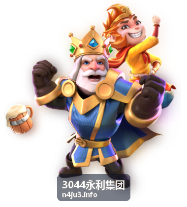 3044永利集团品牌营销咨询